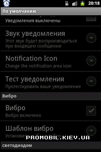 Sms popup  Android