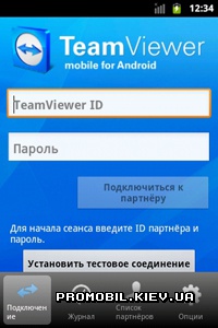TeamViewer  Android