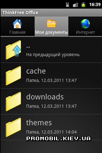 Thinkfree Office  Android