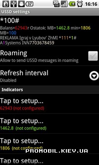 USSD Checker  Android