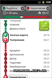 Yandex Metro  Android