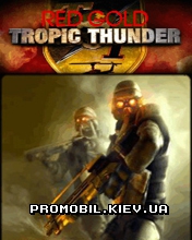   2:   [Red Gold 2: Tropic Thunder]