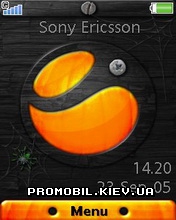   Sony Ericsson 240x320 - Sony ball