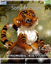   Sony Ericsson 240x320 - Tiger