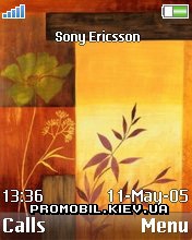   Sony Ericsson 176x220 - Abstract Painting