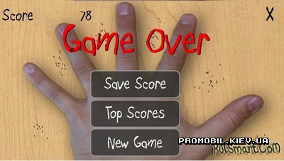 Hand Game  Symbian 3