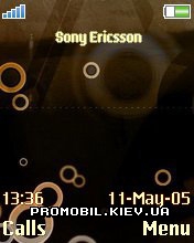   Sony Ericsson 176x220 - Brown Abstract