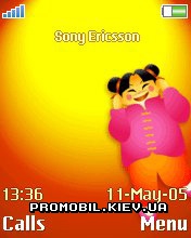   Sony Ericsson 176x220 - Celebrition