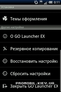 Go Launcher EX  Android