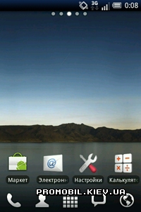 Go Launcher EX  Android