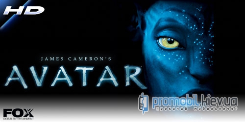 James Cameron&#96;s Avatar HD  Symbian 3