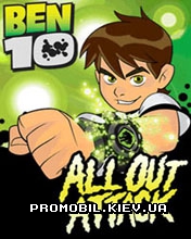    Ben 10: All Out Attack