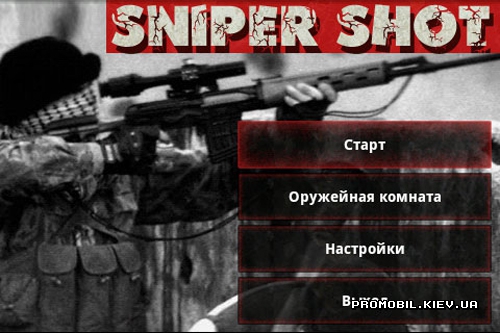 Sniper shot!  Android