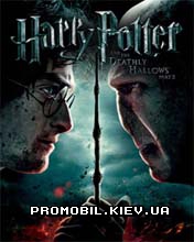    Harry Potter and the Deathly Hallows Part 2