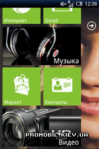 Launcher 7  Android