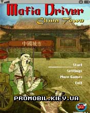 Игра для телефона Mafia Driver China Town