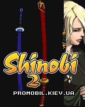    Shinobi 2 Phantom Ninja