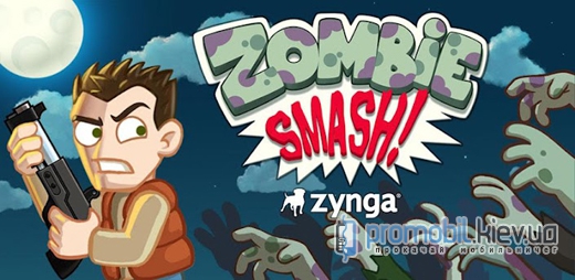 ZombieSmash! - android игра, атака на зомби